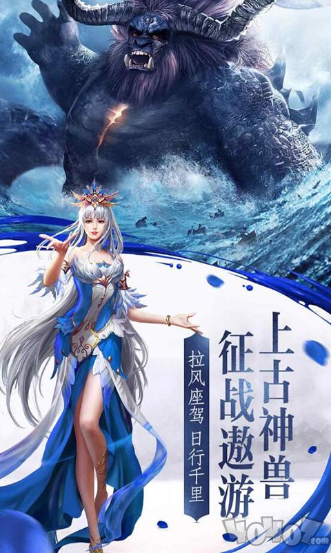 惊天灵源