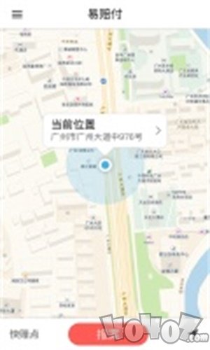 易赔付