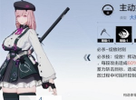 战双帕弥什艾拉怎么玩 艾拉能当主c吗