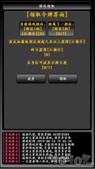 大抄江湖