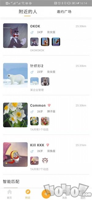 找鱼