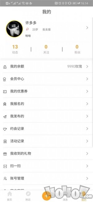 找鱼