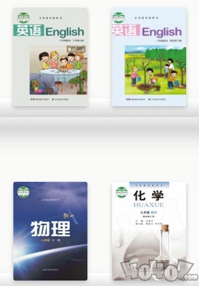 河南数字教材