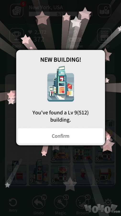 城市观光2048