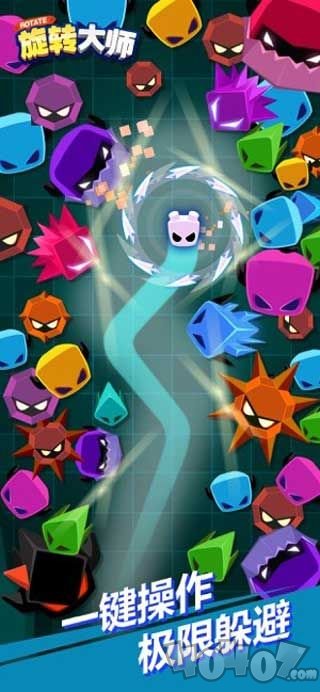 旋转大师安卓版