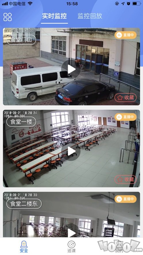 阳光校园
