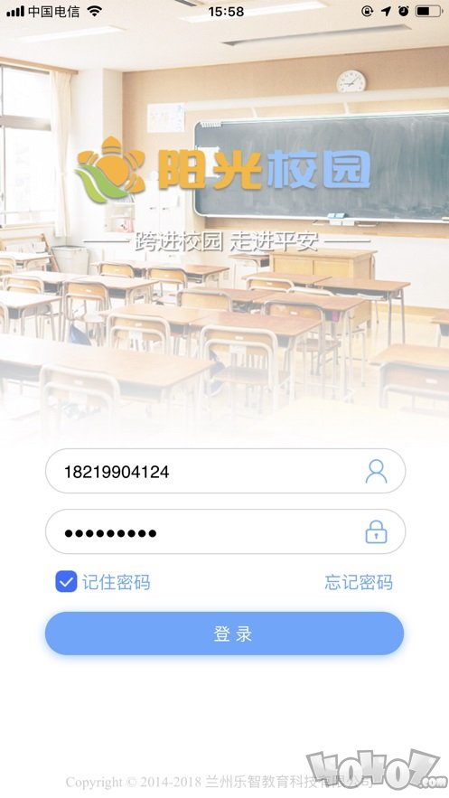 阳光校园