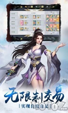天剑录