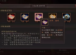 三国志战略版S3功勋商店什么道具最好