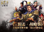 三国志战略版袁绍阵容怎么搭配 袁绍阵容推荐