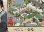 江南百景图新手怎么玩 开局玩法攻略指南