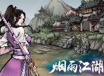 烟雨江湖烹饪怎么玩 烹饪菜谱一览及食材获取攻略
