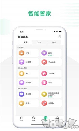 哆啦Ai家