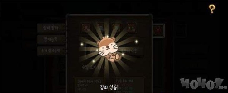 枫叶狩猎