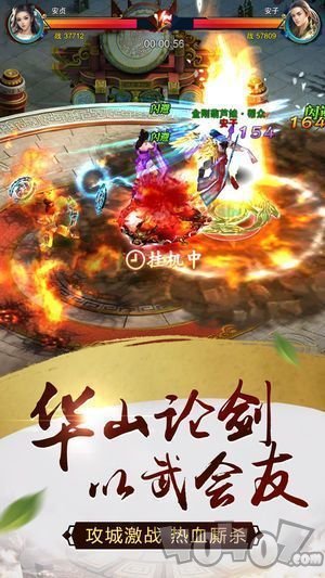 神王封神录