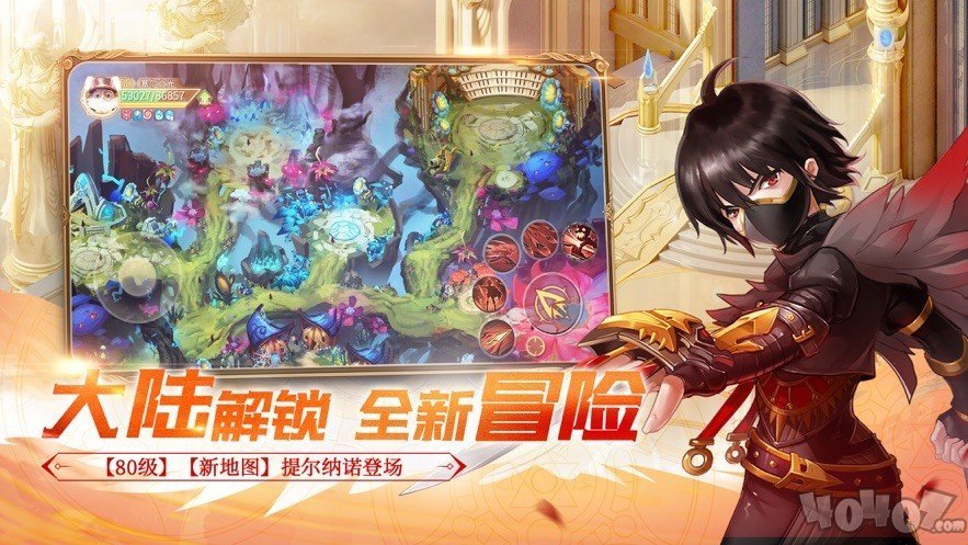 风语森林