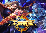 王者荣耀战队标志怎么显示 王者荣耀战队排名