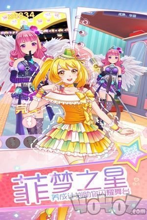 少女心恋爱