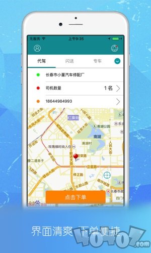 大庆麒麟跑腿