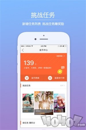 凤巢