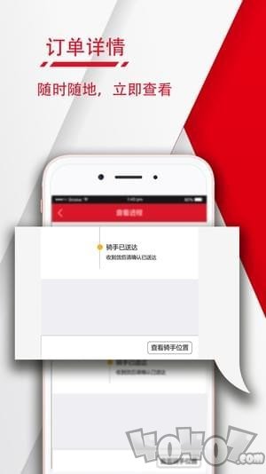 卡叮跑腿