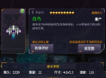 明天机动战队新手机甲推荐 新手B机推荐