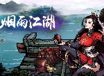 烟雨江湖敦煌支线任务怎么过关 敦煌任务攻略