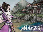 烟雨江湖古诗怎么玩 古诗题库答案大全