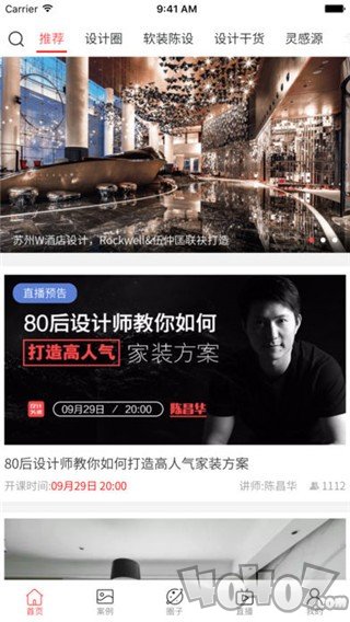 设计头条