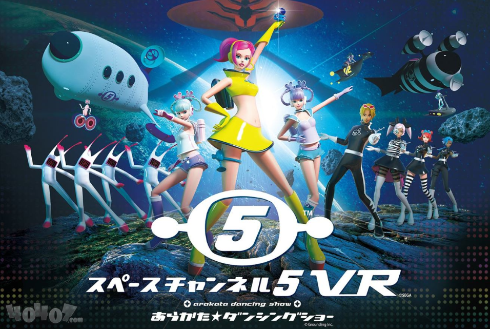 《太空频道5 VR 新星舞蹈秀》PS4版将于2月26日发售