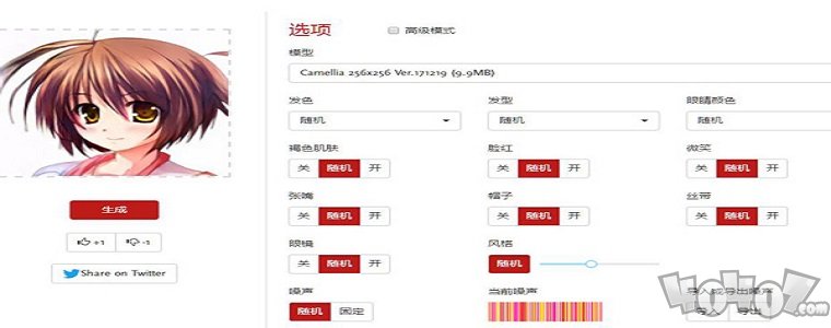 老婆生成器
