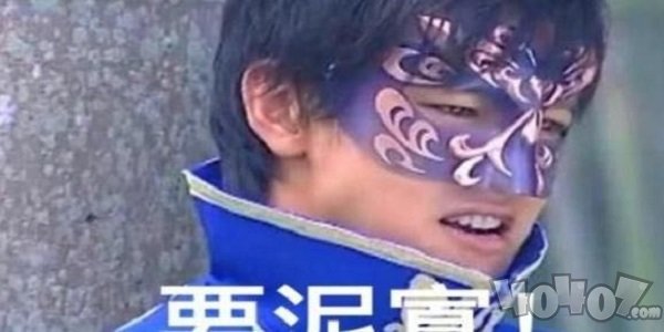 你怎么这亚子
