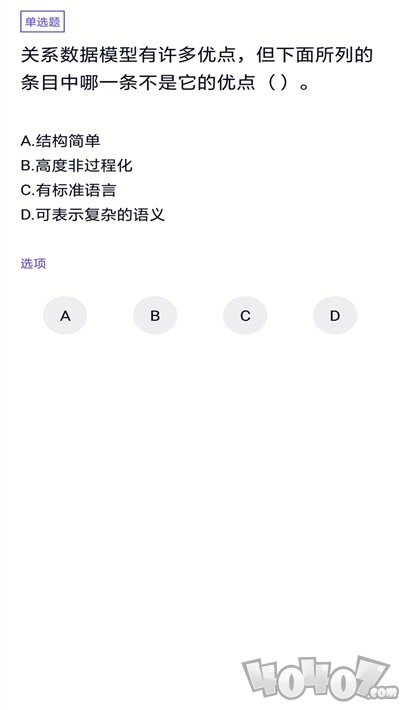 计算机三级题库