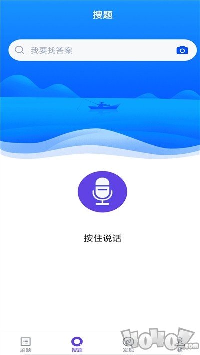 计算机三级题库