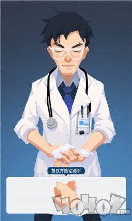 最美逆行者