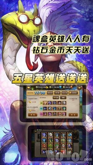 卡牌大乱斗