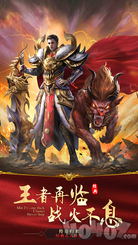 一刀红名