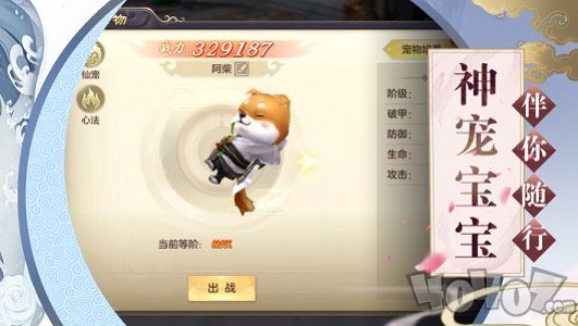 玉剑传说