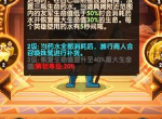 剑与远征商人罗万怎么站位 罗万站位选择推荐