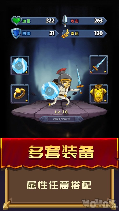 元素英雄