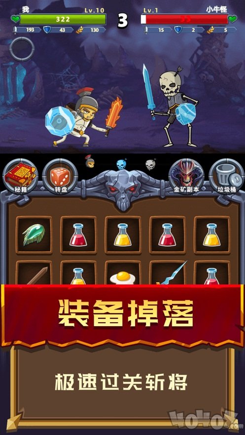 元素英雄