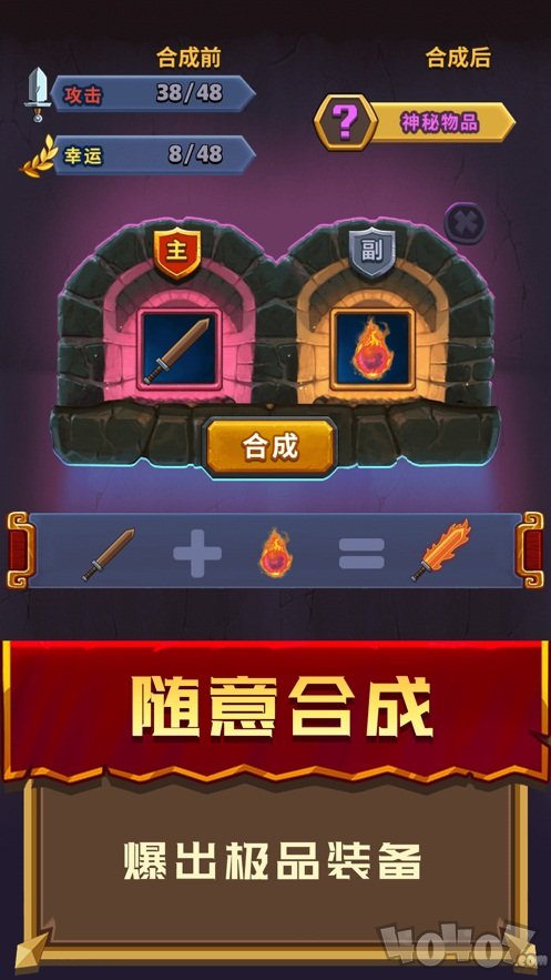 元素英雄