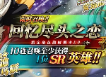 梦幻模拟战情人节活动怎么玩  2020情人节活动攻略