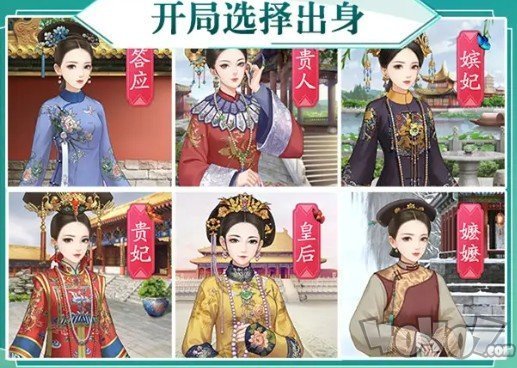 宫廷之恋歌