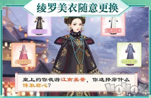 宫廷之恋歌
