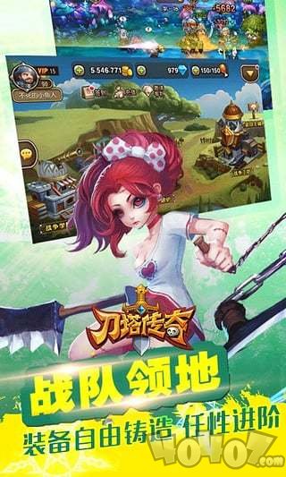 艾泽拉斯的远征