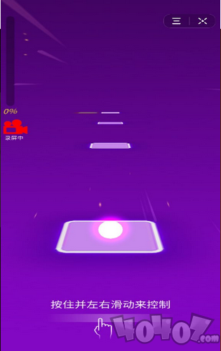 劲乐球球
