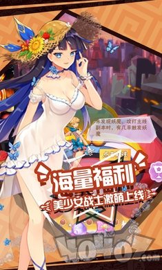 美少女死神
