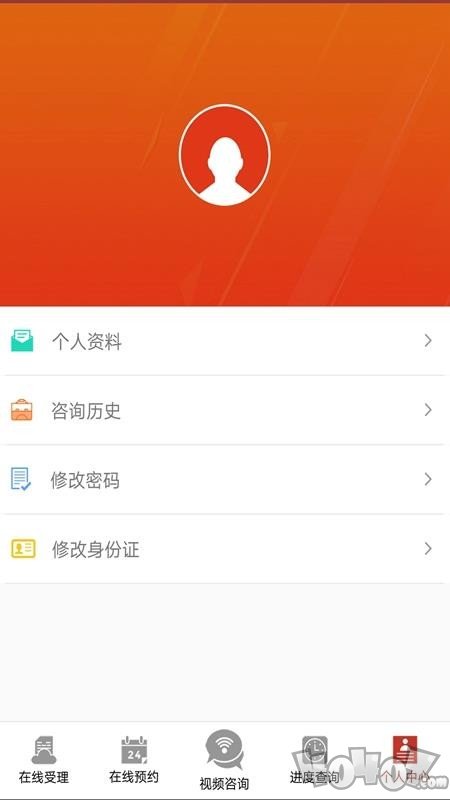 兴城不动产