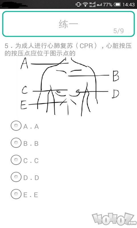 考试达人